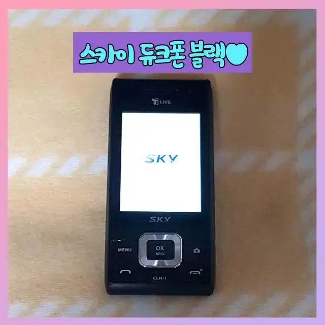 IM-S330 듀크폰 블랙 검은색 피처폰 스카이 슬라이드폰